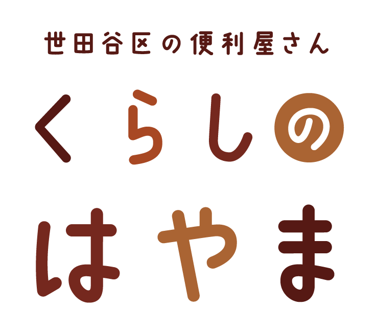 東京都世田谷区にもご対応！吊り戸棚や大型の家具組み立て、模様替えのお手伝いは便利屋にお任せ！